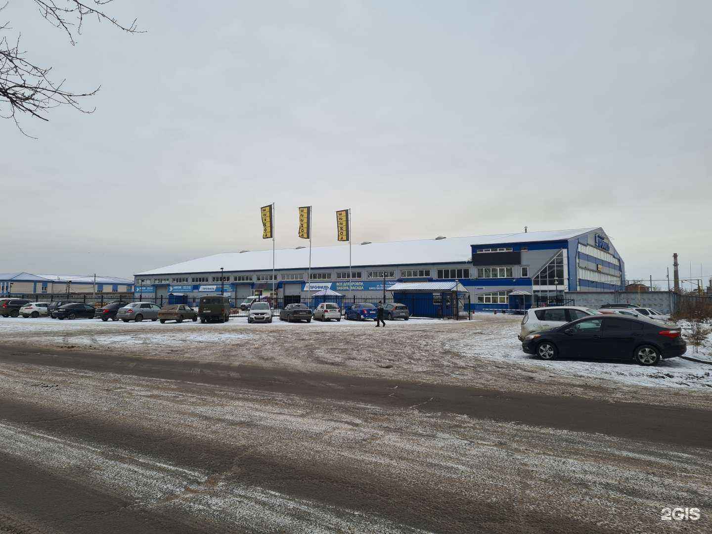 Отзывы на компанию Трактороцентр в Ярославле c фото