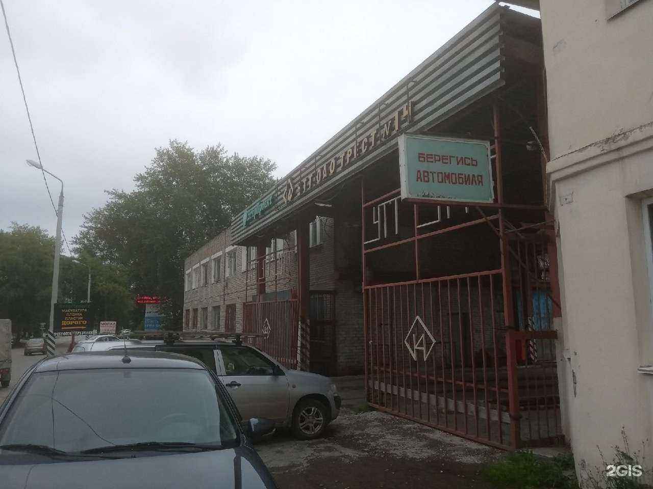 Отзывы на компанию Трикон-Пм в Перми c фото - фотография 2 из 2