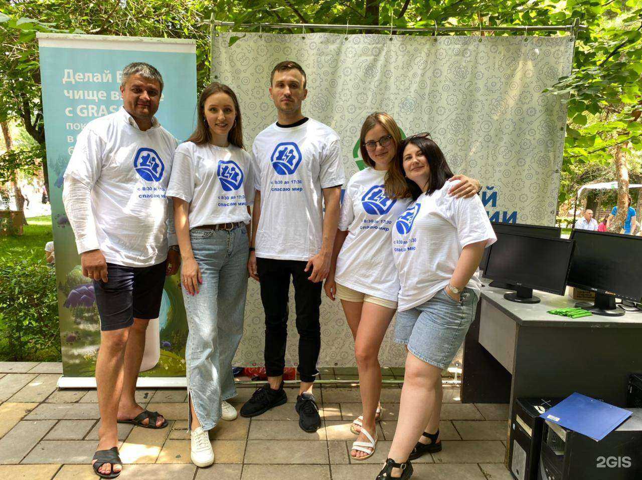 Отзывы на компанию Волгоградский завод утилизации в Волгограде c фото