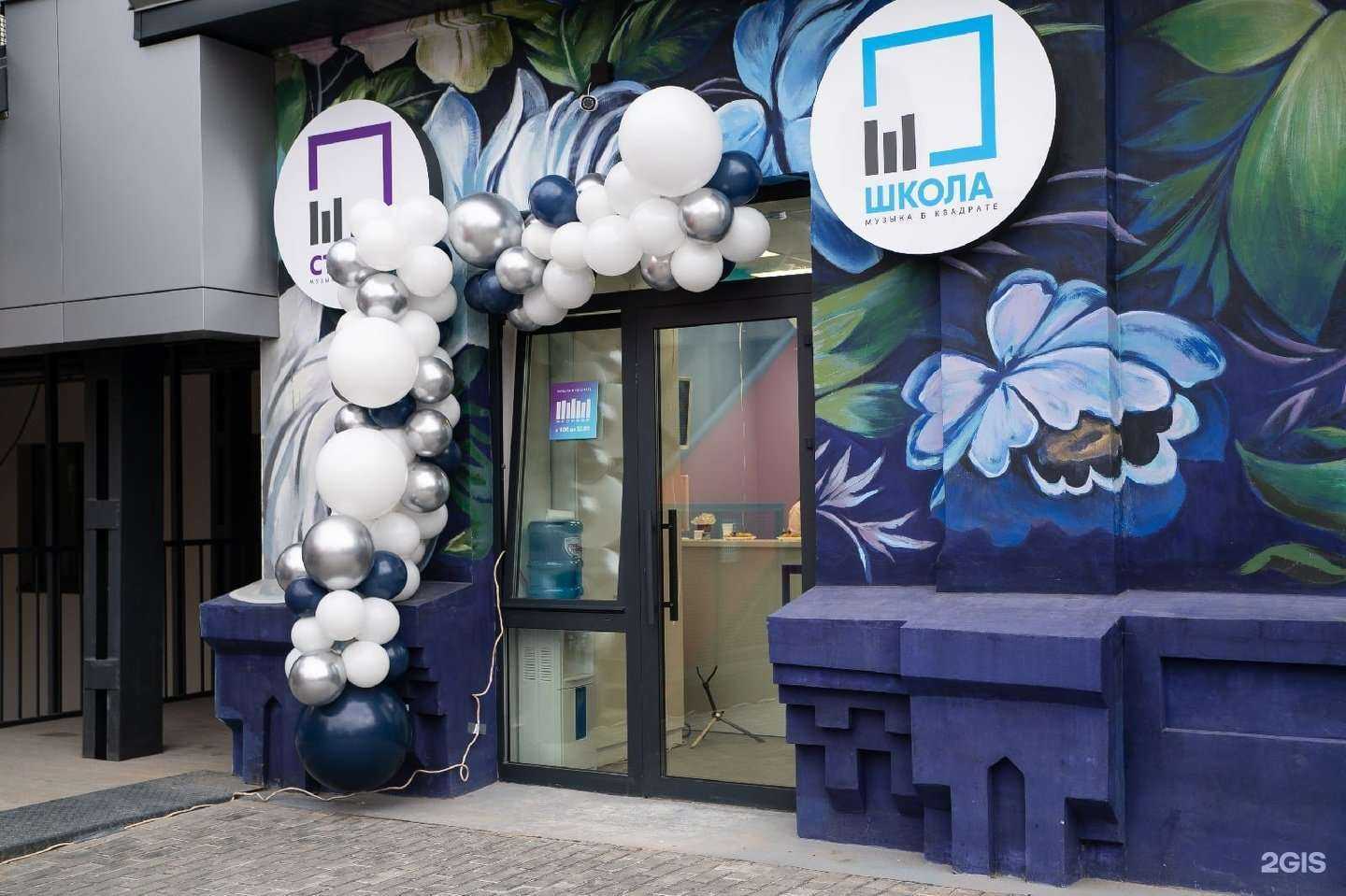 Отзывы на компанию Музыка в кубе в г. Уфа c фото