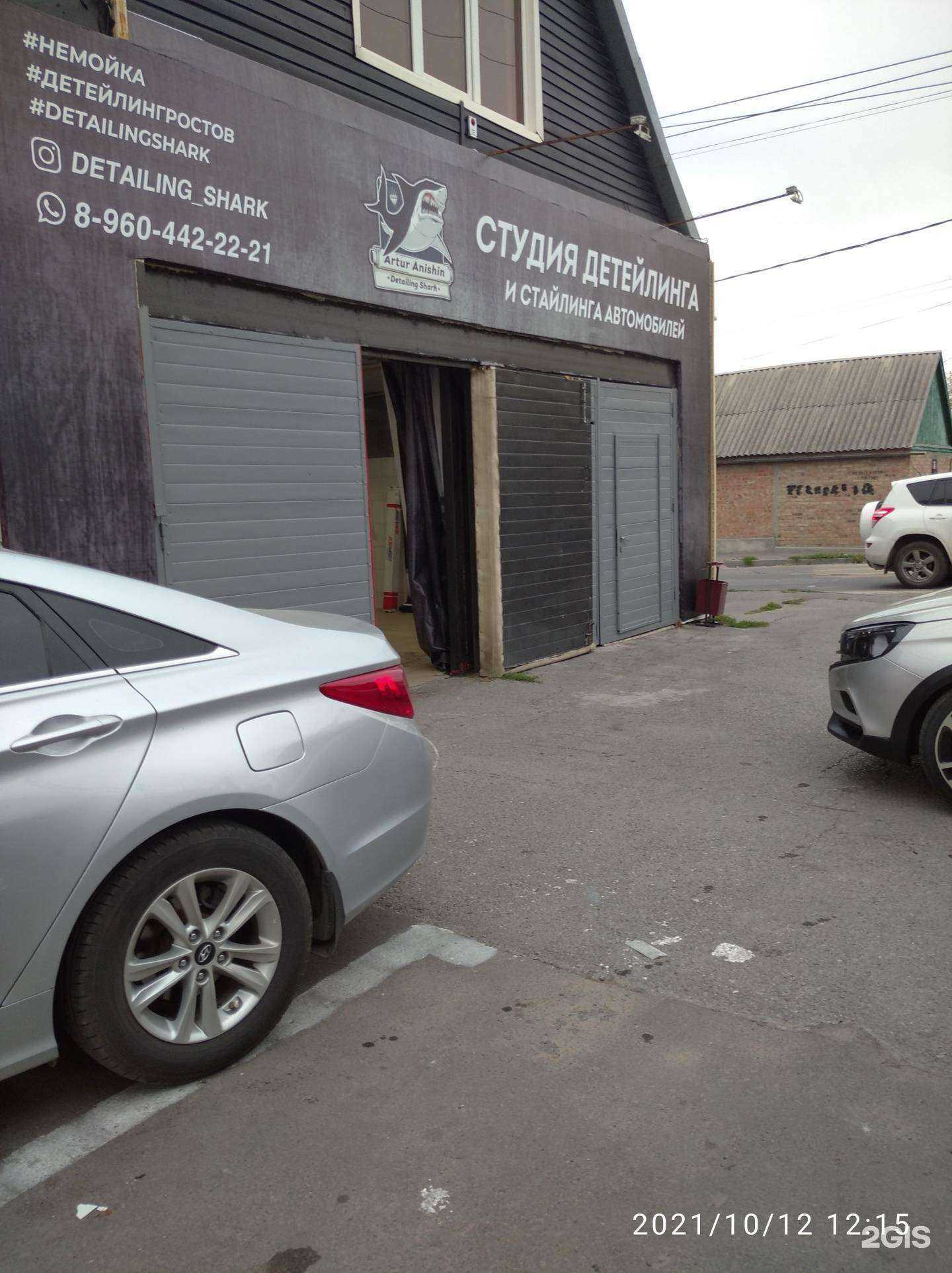 Отзывы на компанию Компания по производству и продаже тормозных трубок в Ростове-на-Дону c фото - фотография 2 из 2