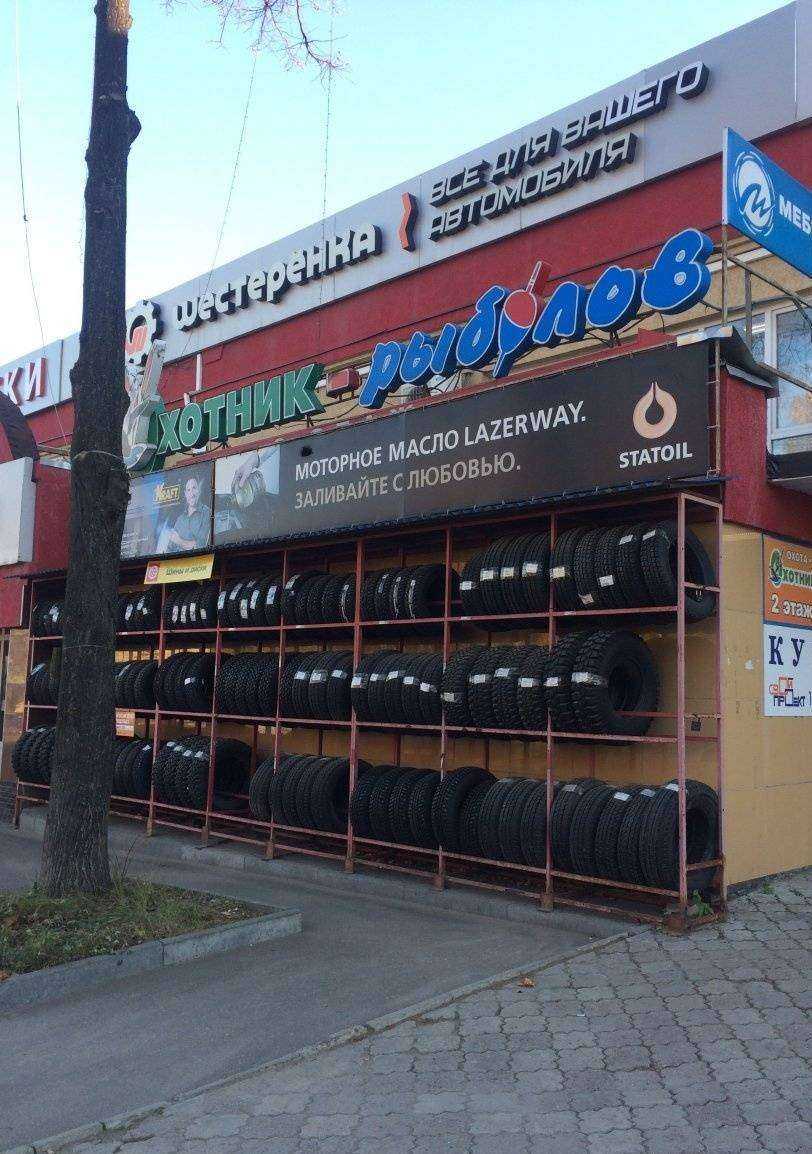 Отзывы на компанию Пол Страны в Нижнем Новгороде c фото - фотография 2 из 2