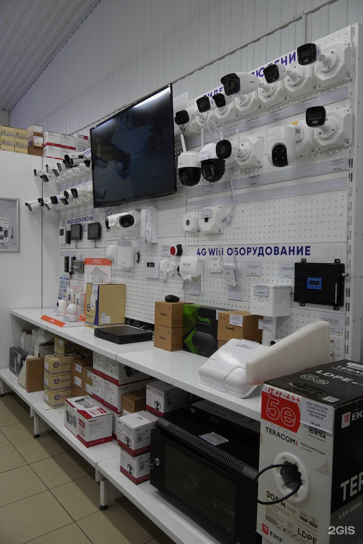 Отзывы на компанию SafeDigital в Альметьевске c фото