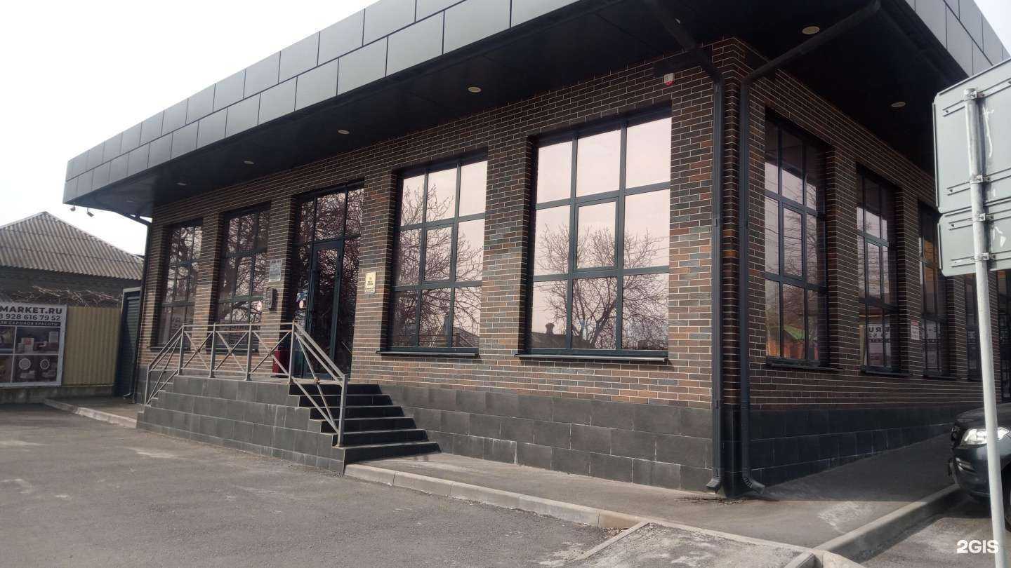 Отзывы на компанию STARBRIDGE в Аксае c фото - фотография 2 из 2