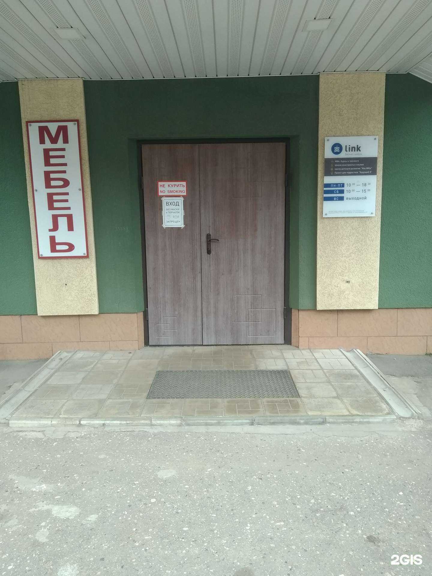 Отзывы на компанию Орион в г. Иваново c фото