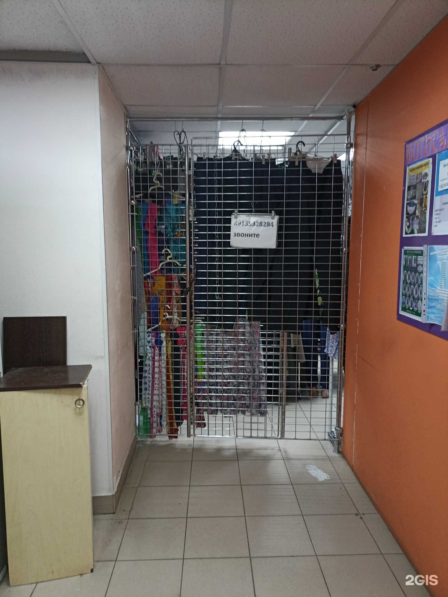 Отзывы на компанию Магазин одежды в г. Красноярск c фото