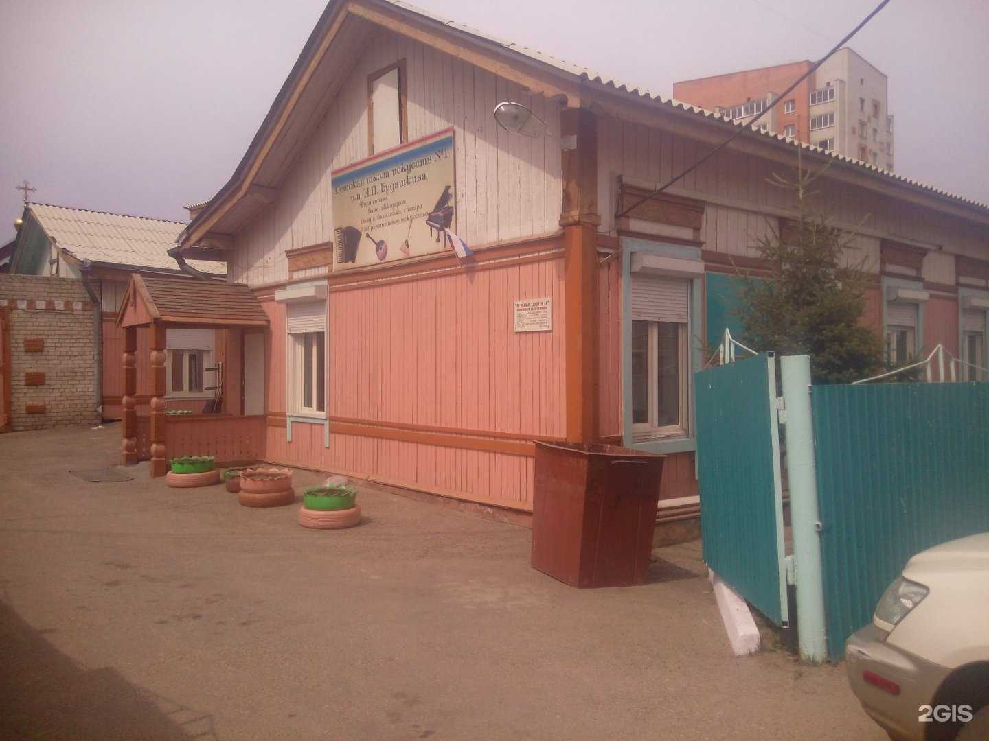 Отзывы на компанию Детская школа искусств №1 им. Н.П. Будашкина в Чите c фото - фотография 2 из 2