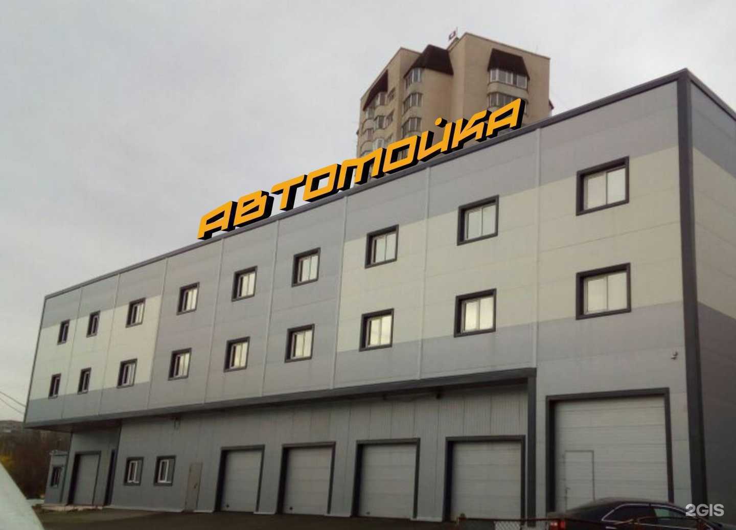 Отзывы на компанию Автокомплекс в г. Новосибирск c фото