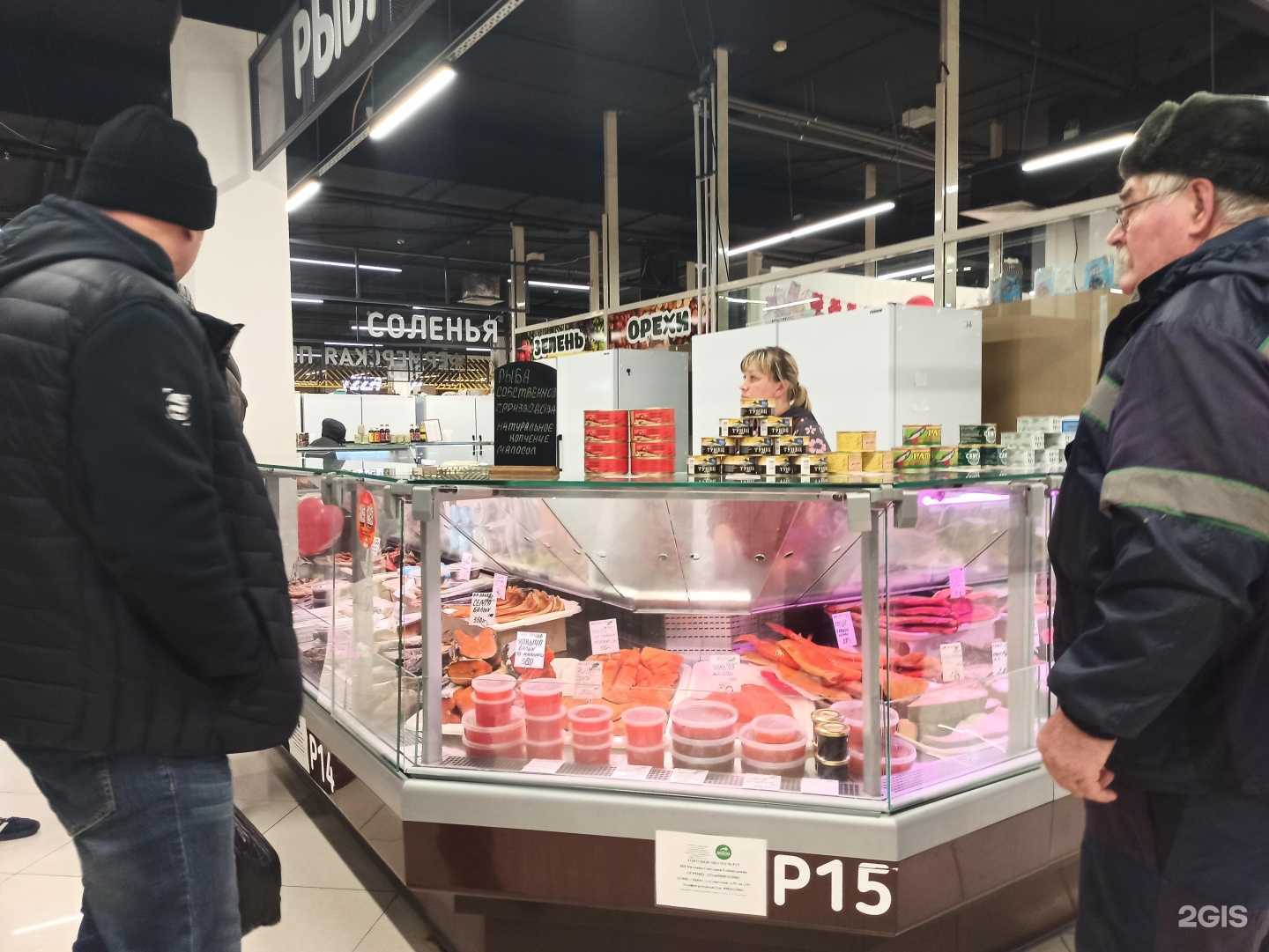 Отзывы на компанию Магазин по продаже рыбы в г. Екатеринбург c фото