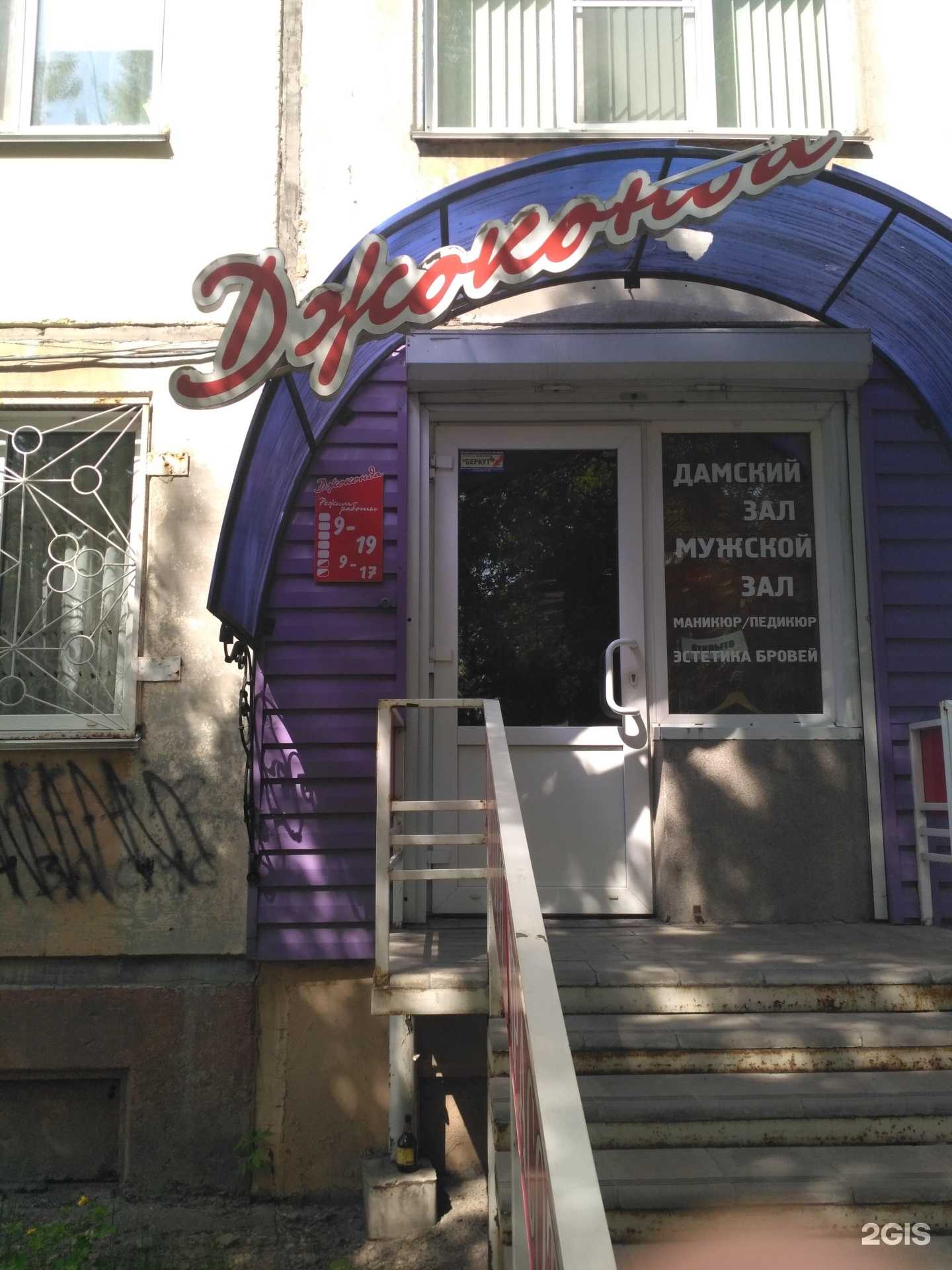 Отзывы на компанию Джоконда в г. Рубцовск c фото