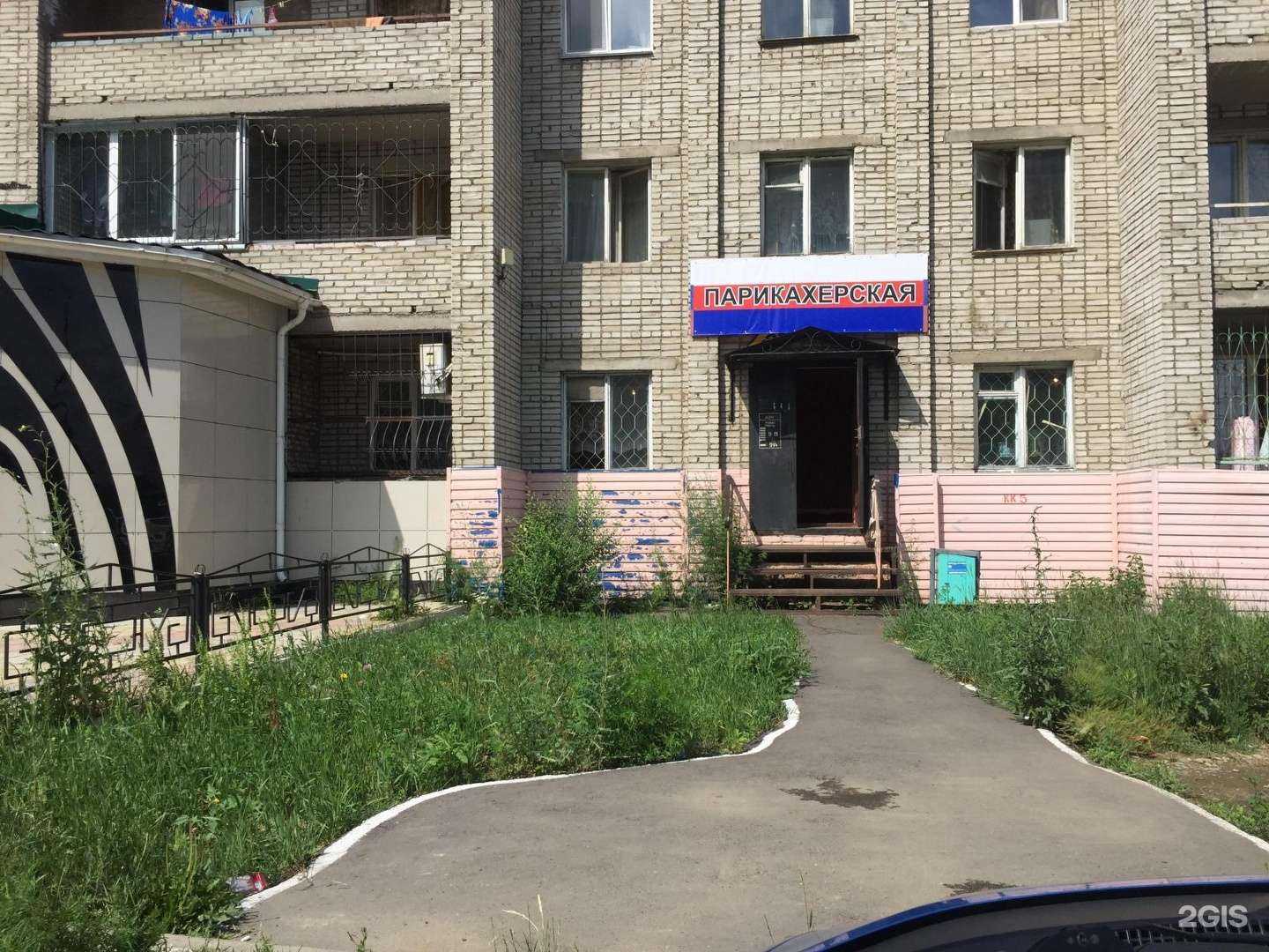 Отзывы на компанию Велла в Комсомольске-на-Амуре c фото