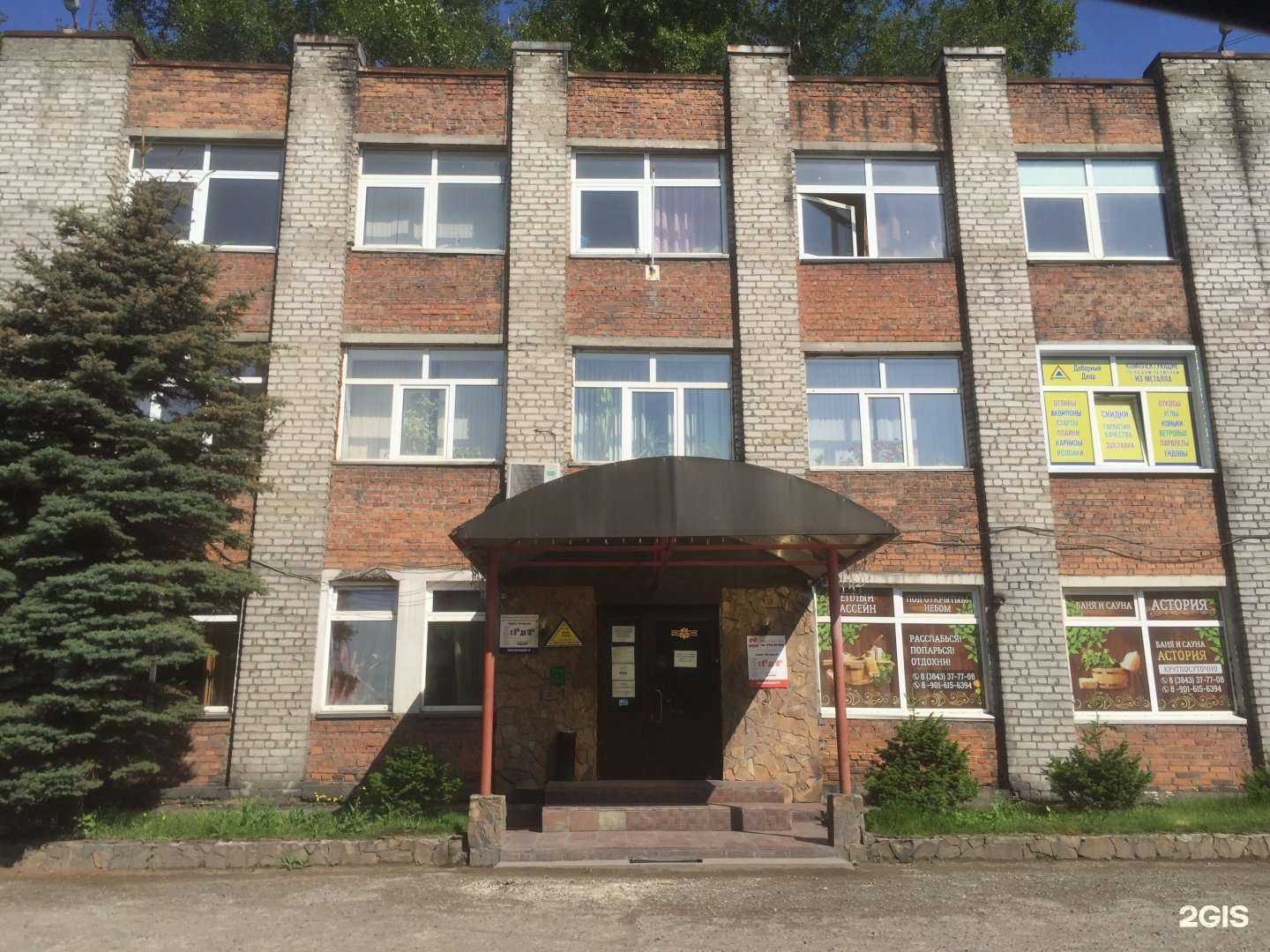 Отзывы на компанию Доборный двор в Новокузнецке c фото - фотография 2 из 2