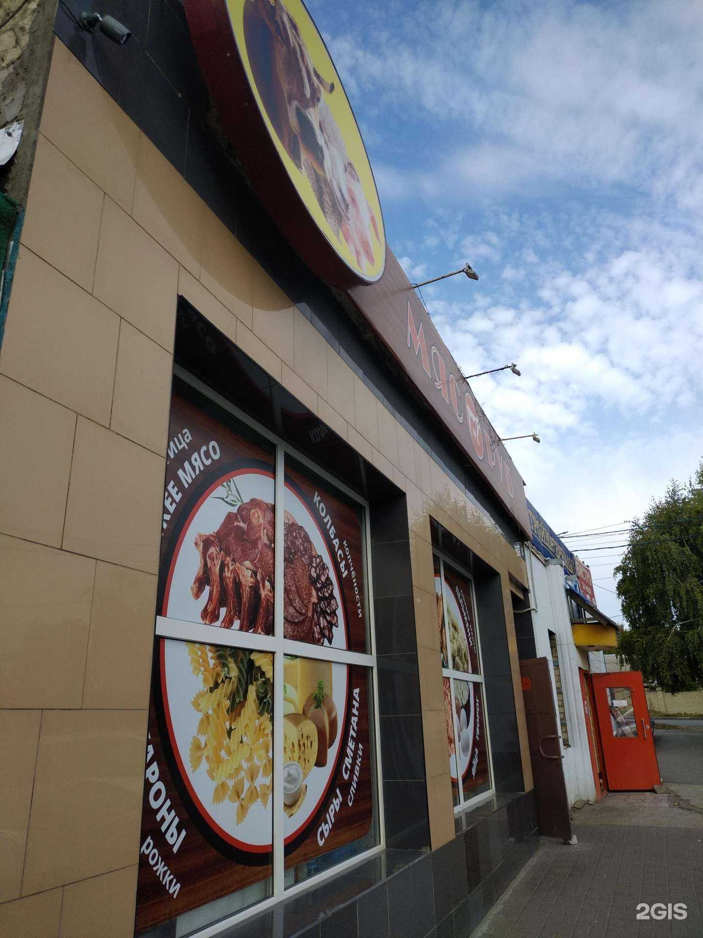 Отзывы на компанию Мясоруб в г. Саратов c фото