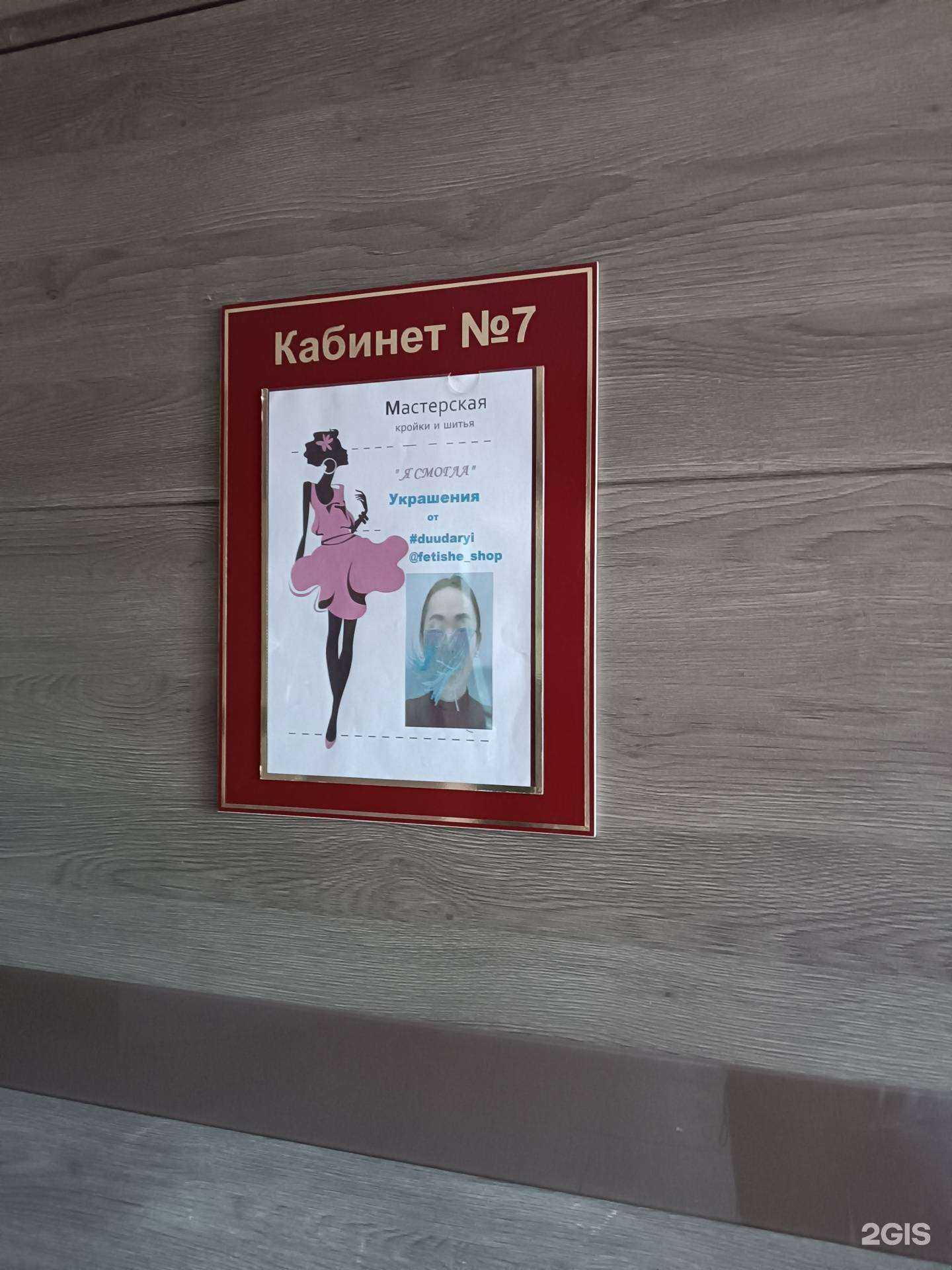 Отзывы на компанию Строим в Кызыле c фото