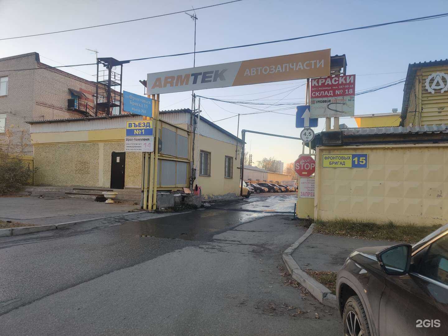 Отзывы на компанию ExpertCar в Екатеринбурге c фото