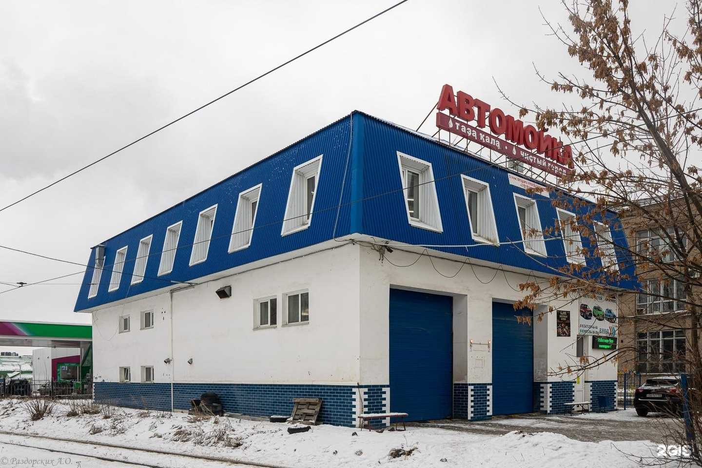 Отзывы на компанию Прогресс в Уфе c фото - фотография 2 из 2