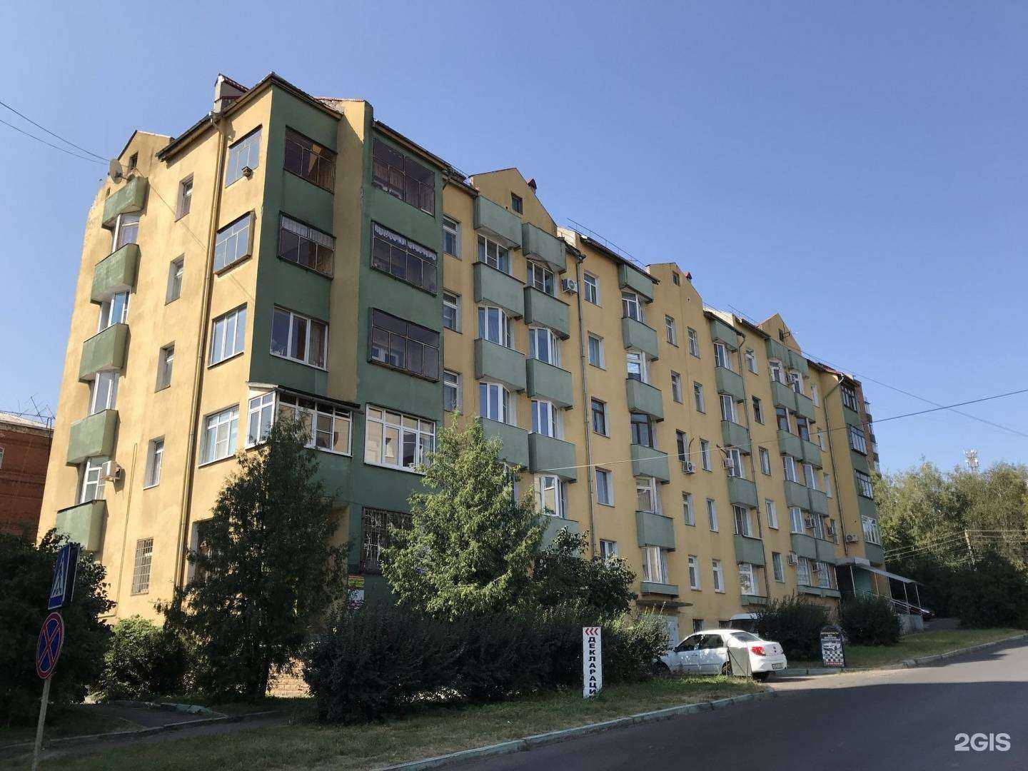 Отзывы на компанию Консультационный пункт в Курске c фото - фотография 2 из 2