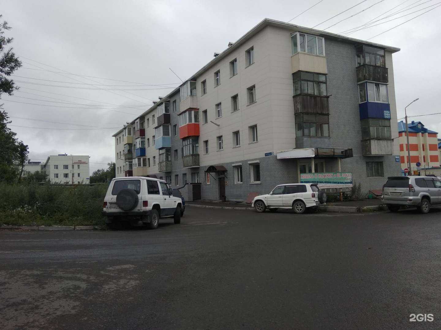 Отзывы на компанию Созвездие Камчатки в Петропавловске-Камчатском c фото - фотография 2 из 2