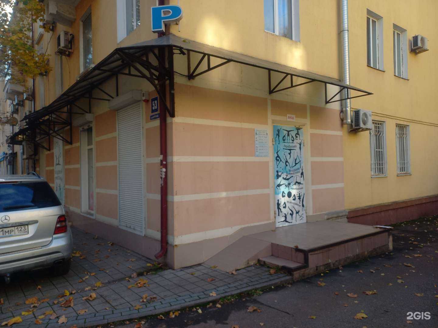 Отзывы на компанию Центр воздушной гимнастики в г. Туапсе c фото