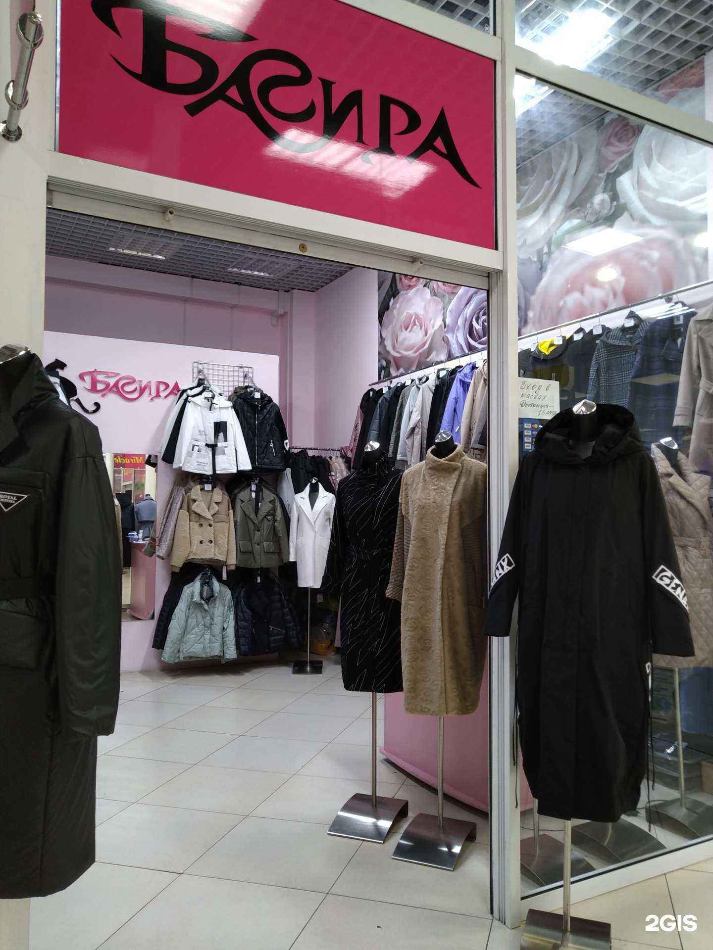 Отзывы на компанию Багира в Комсомольске-на-Амуре c фото