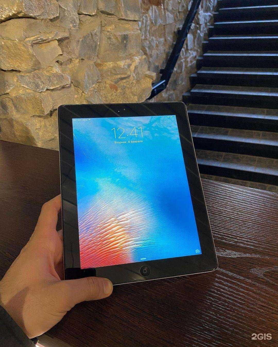 Отзывы на компанию Point в Томске c фото