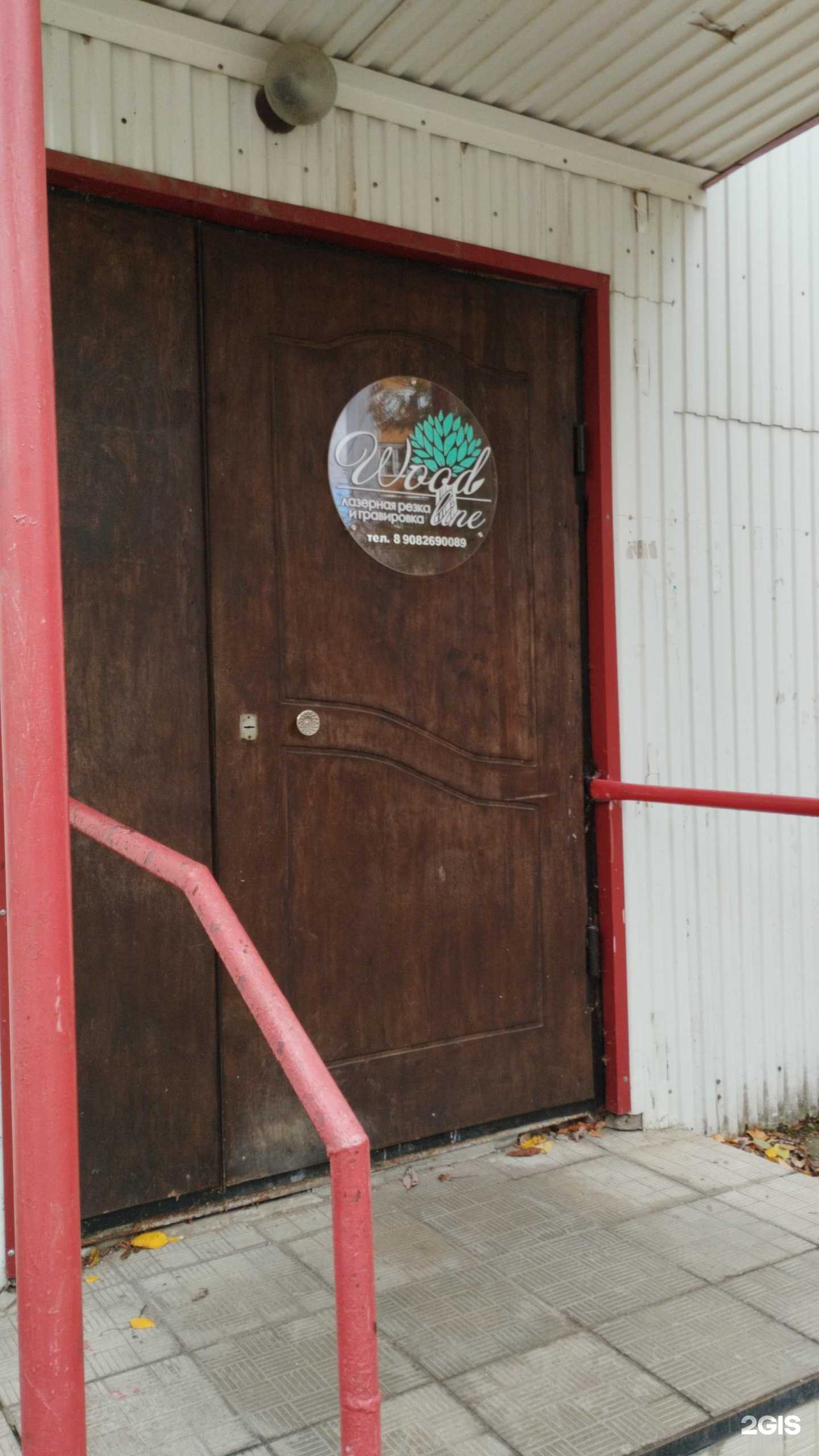 Отзывы на компанию Wood line в г. Пермь c фото