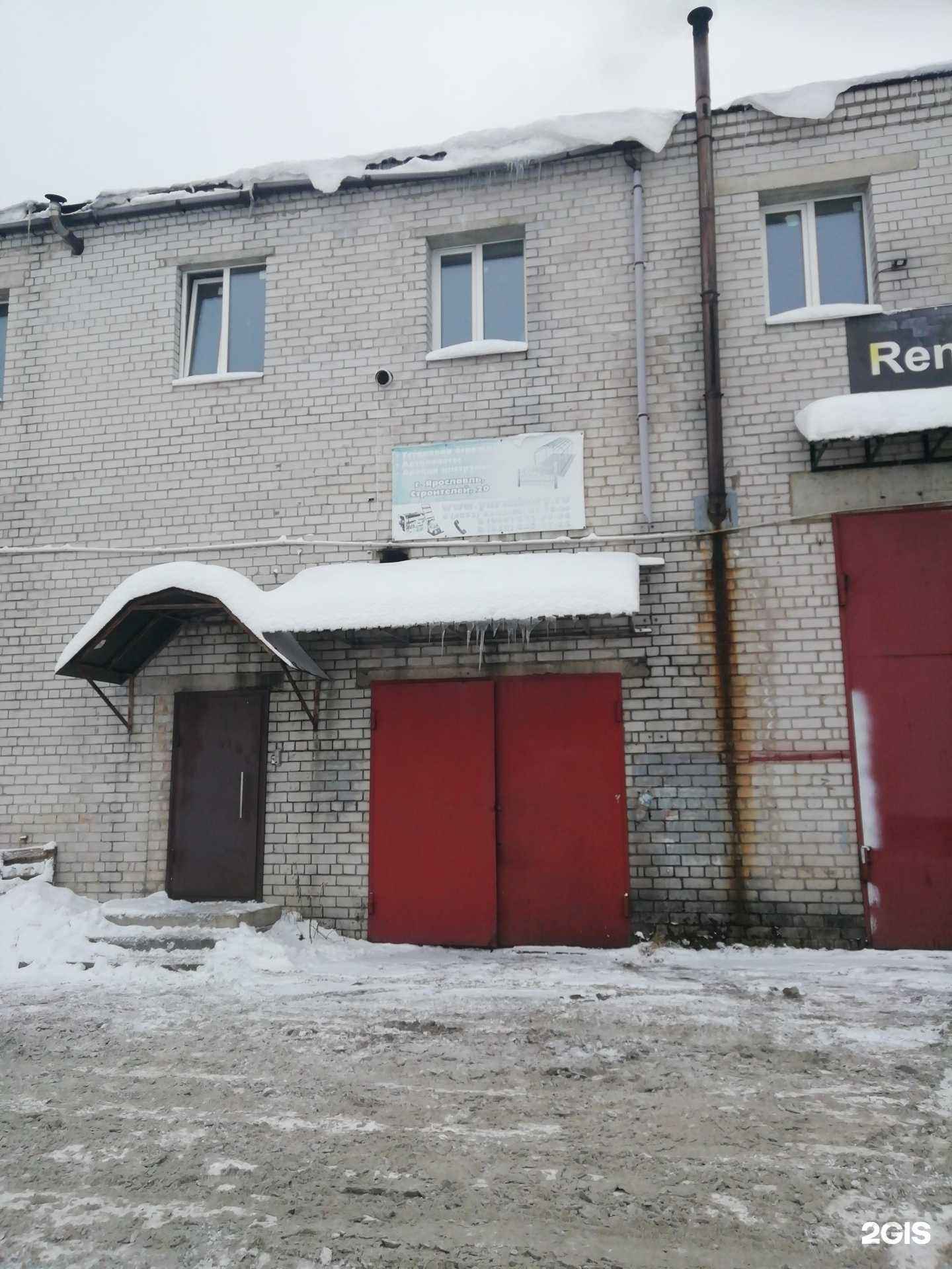 Отзывы на компанию Контракт в г. Ярославль c фото