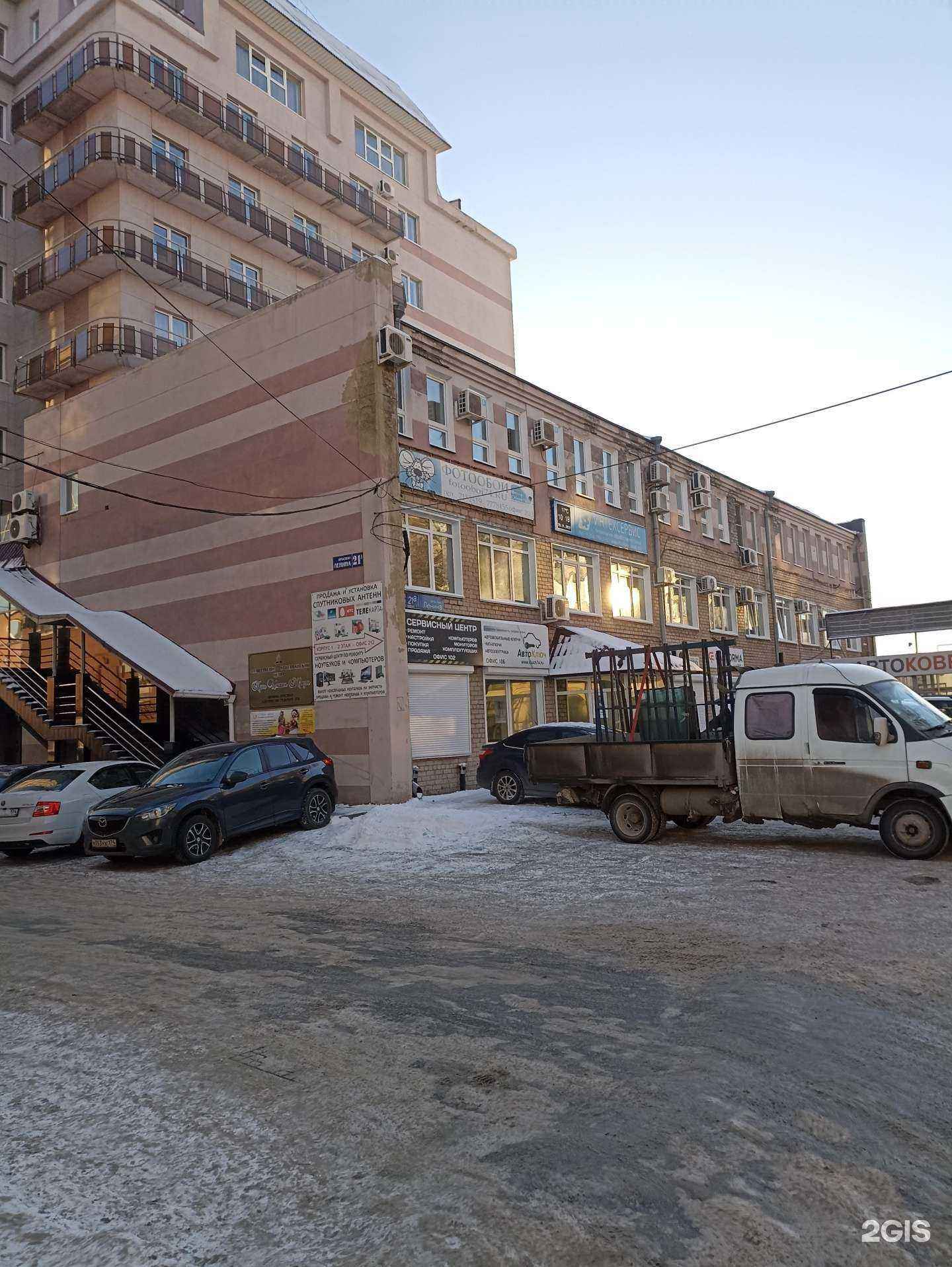 Отзывы на компанию Копир в Челябинске c фото