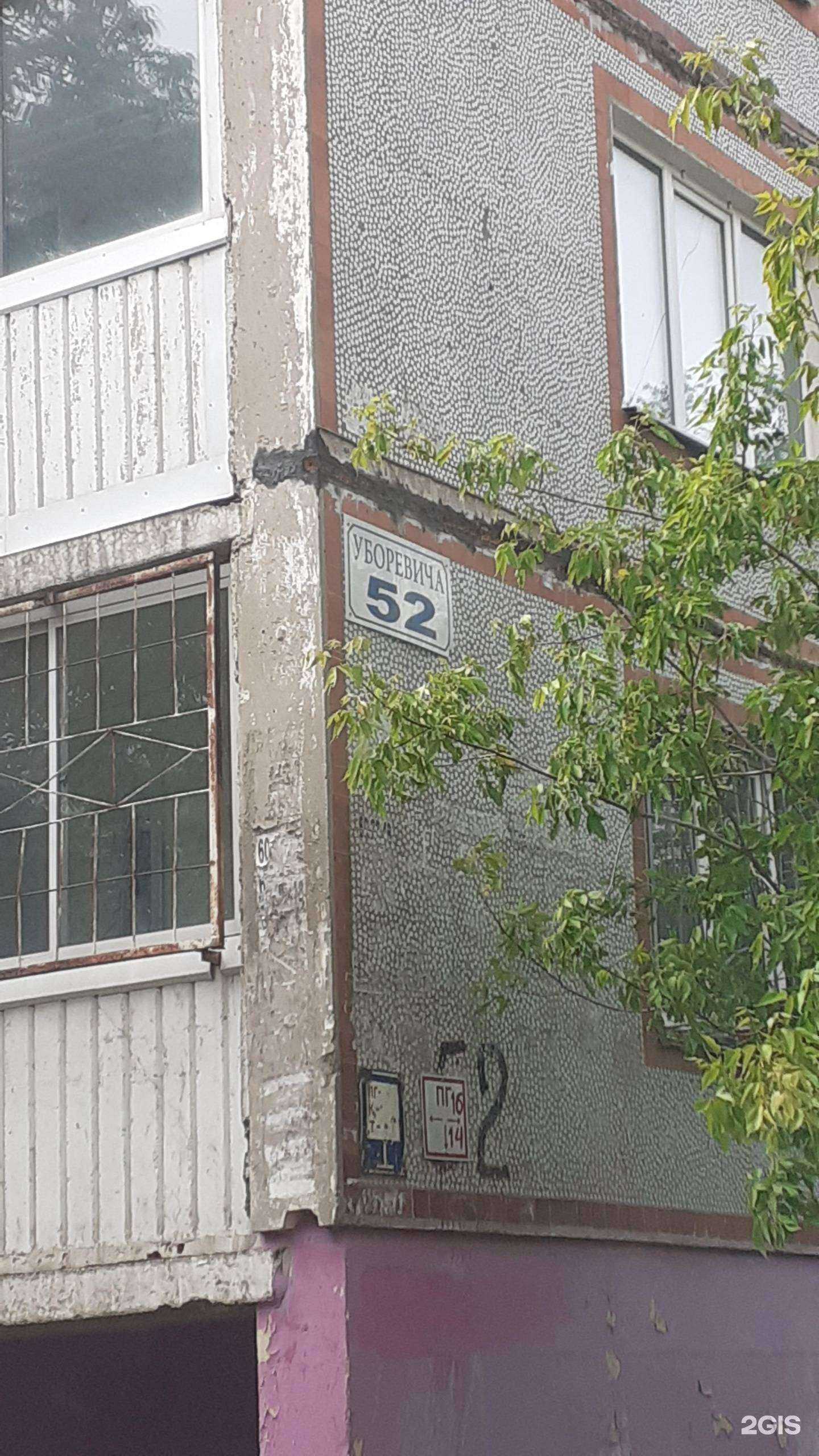 Отзывы на компанию Сунгари 27 в Хабаровске c фото - фотография 2 из 2