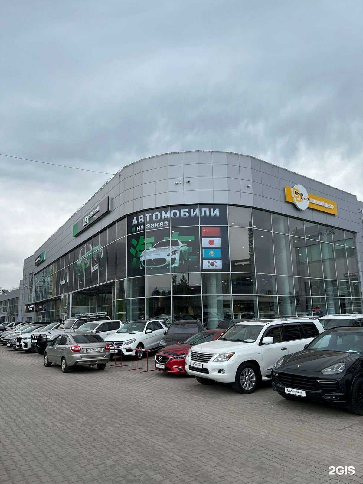 Отзывы на компанию Центральный премиум в г. Красноярск c фото