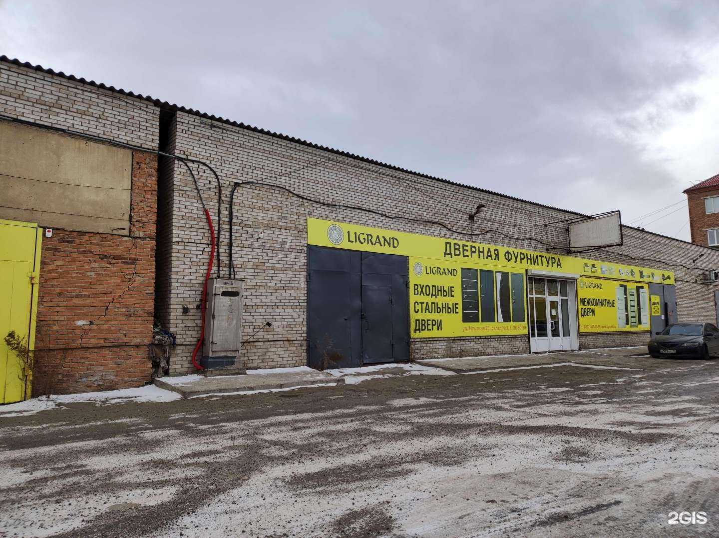 Отзывы на компанию Вкус в Абакане c фото - фотография 2 из 2