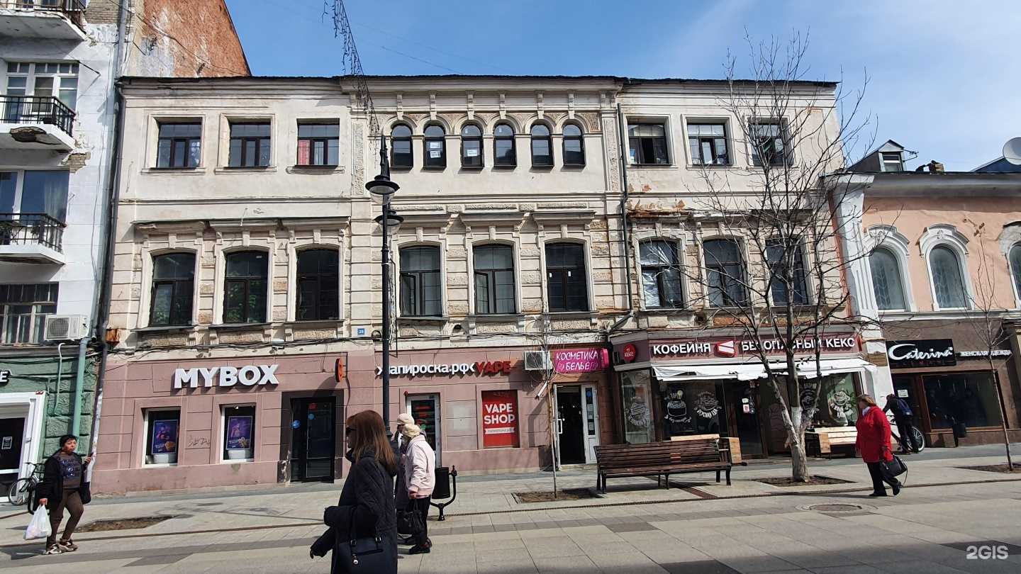 Отзывы на компанию Навигатор-Гео в Саратове c фото - фотография 2 из 2