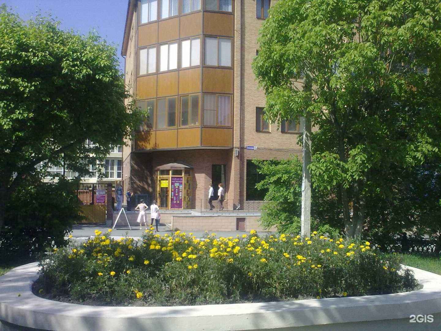 Отзывы на компанию Чудодей в Находке c фото - фотография 2 из 2