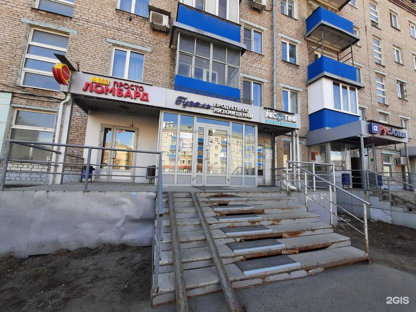 Отзывы на компанию Просто 585 в Казани c фото