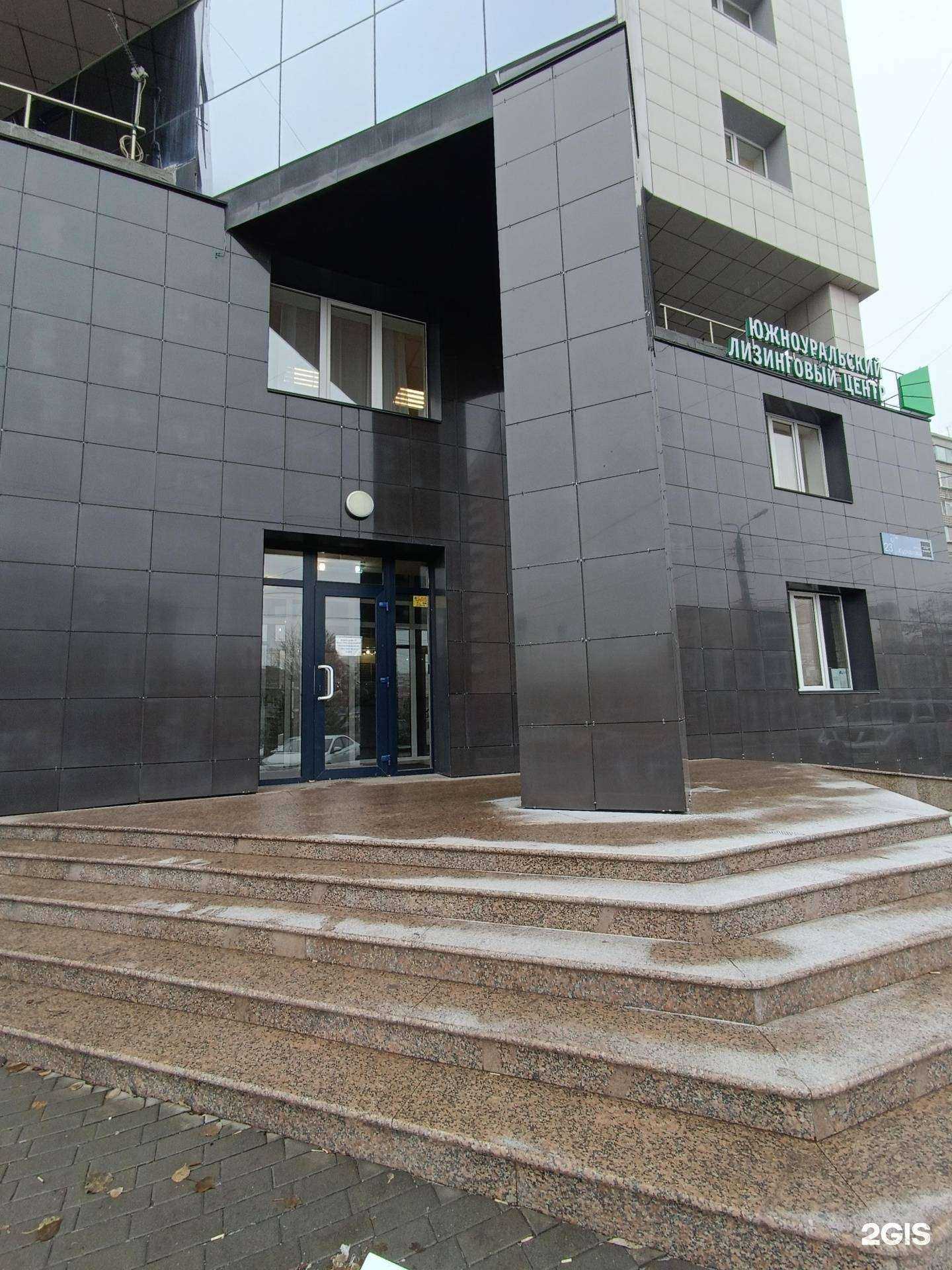 Отзывы на компанию Уральская ассоциация по ценообразованию и оценке в г. Челябинск c фото