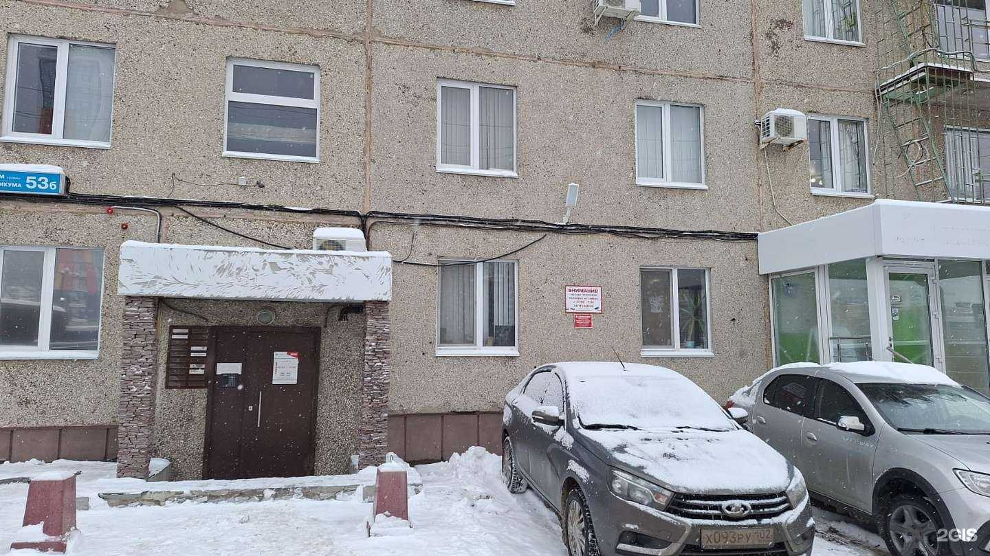 Отзывы на компанию Rossko в г. Уфа c фото