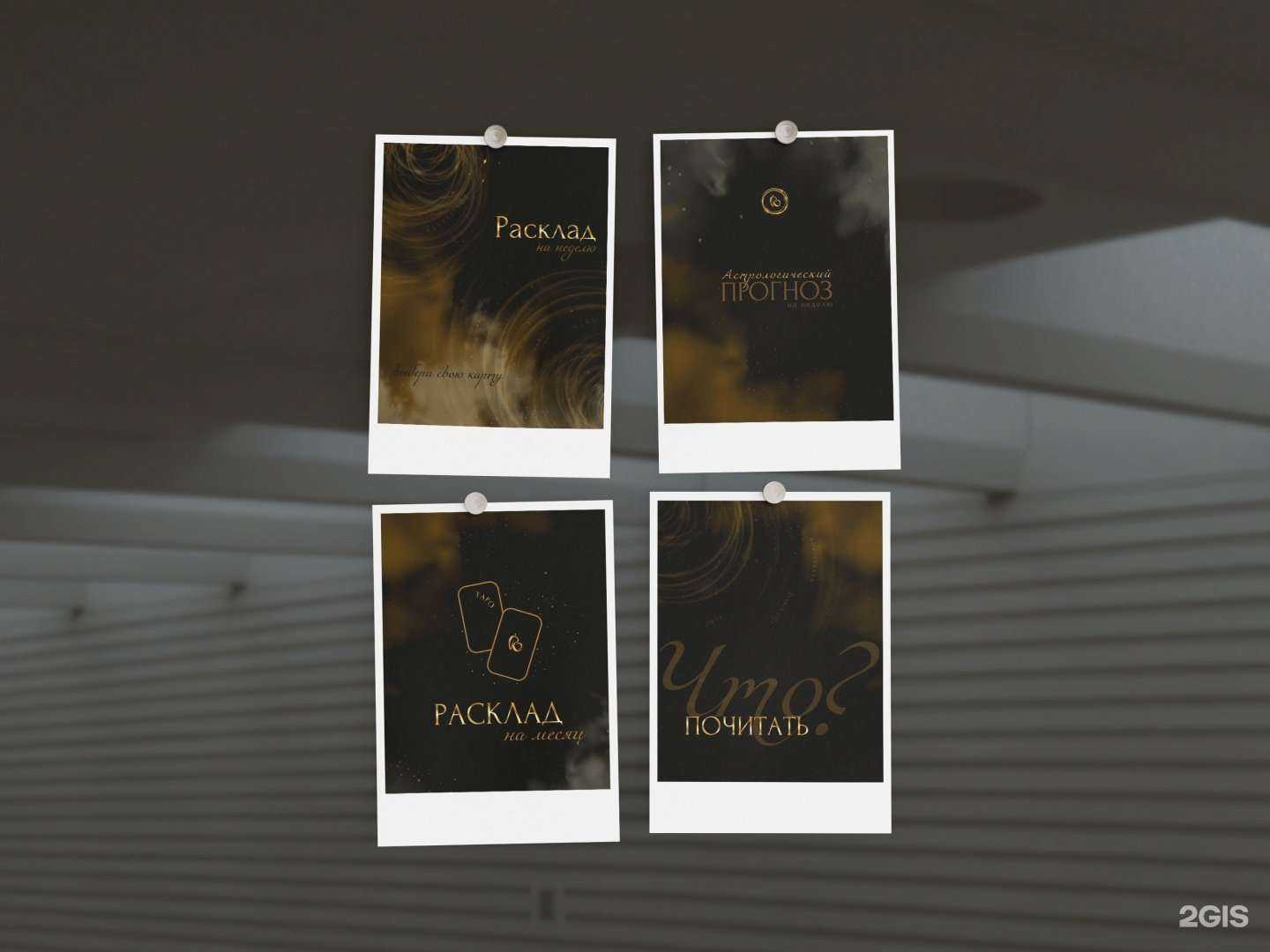 Отзывы на компанию Ваш графический дизайнер в г. Челябинск c фото