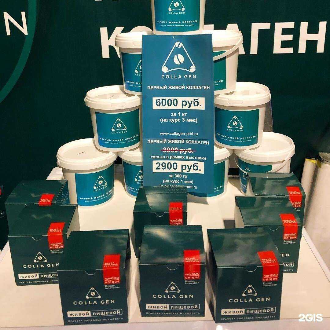 Отзывы на компанию Магазин коллагеновой продукции в Уфе c фото