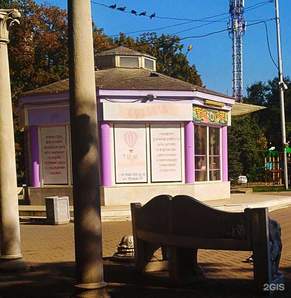 Отзывы на компанию Сад food в Ростове-на-Дону c фото - фотография 2 из 2