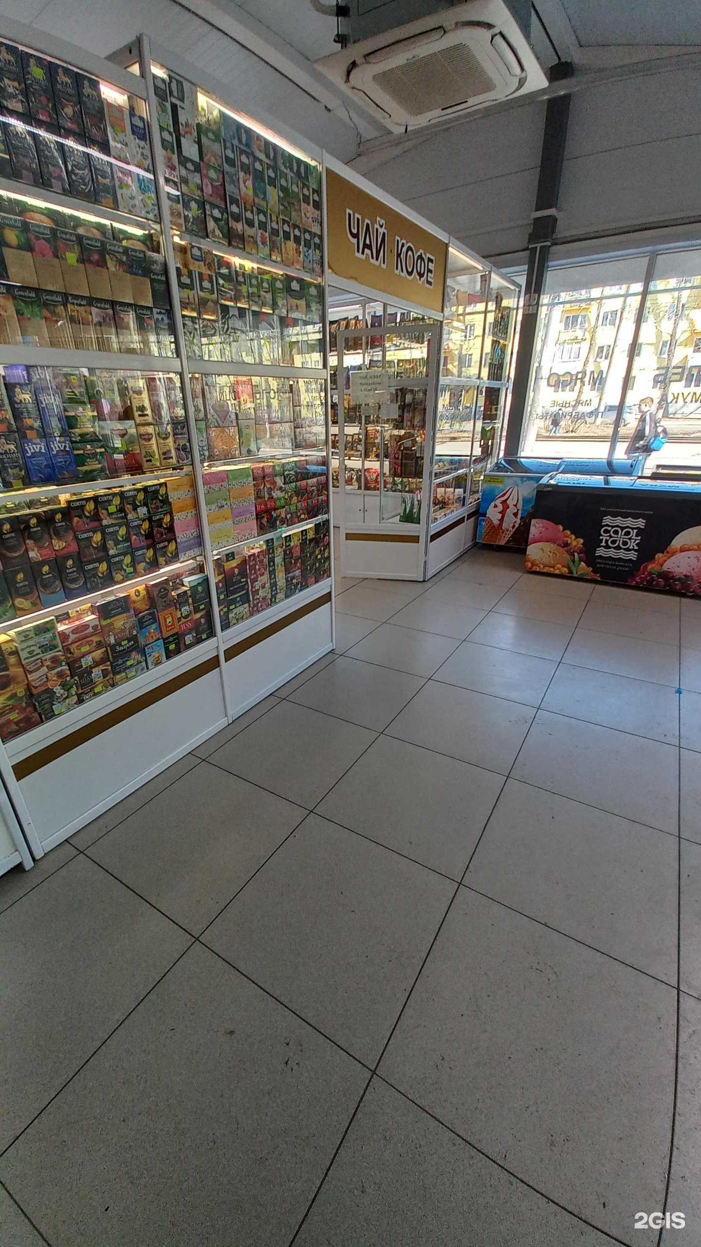 Отзывы на компанию Магазин по продаже чая и кофе в Ангарске c фото