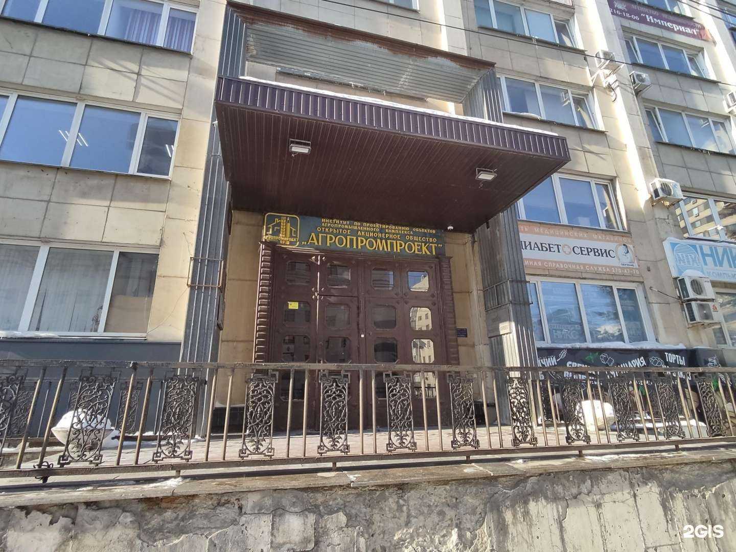 Отзывы на компанию 101 Group в Челябинске c фото