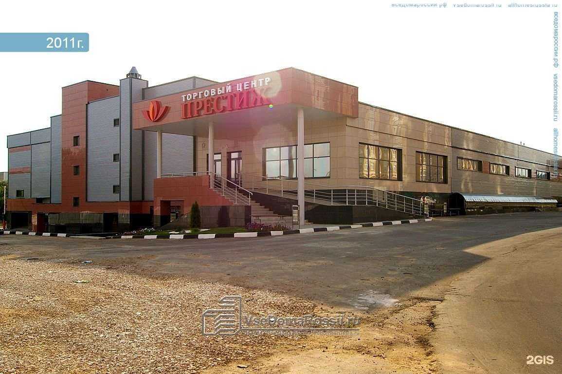 Отзывы на компанию Саулык в Казани c фото