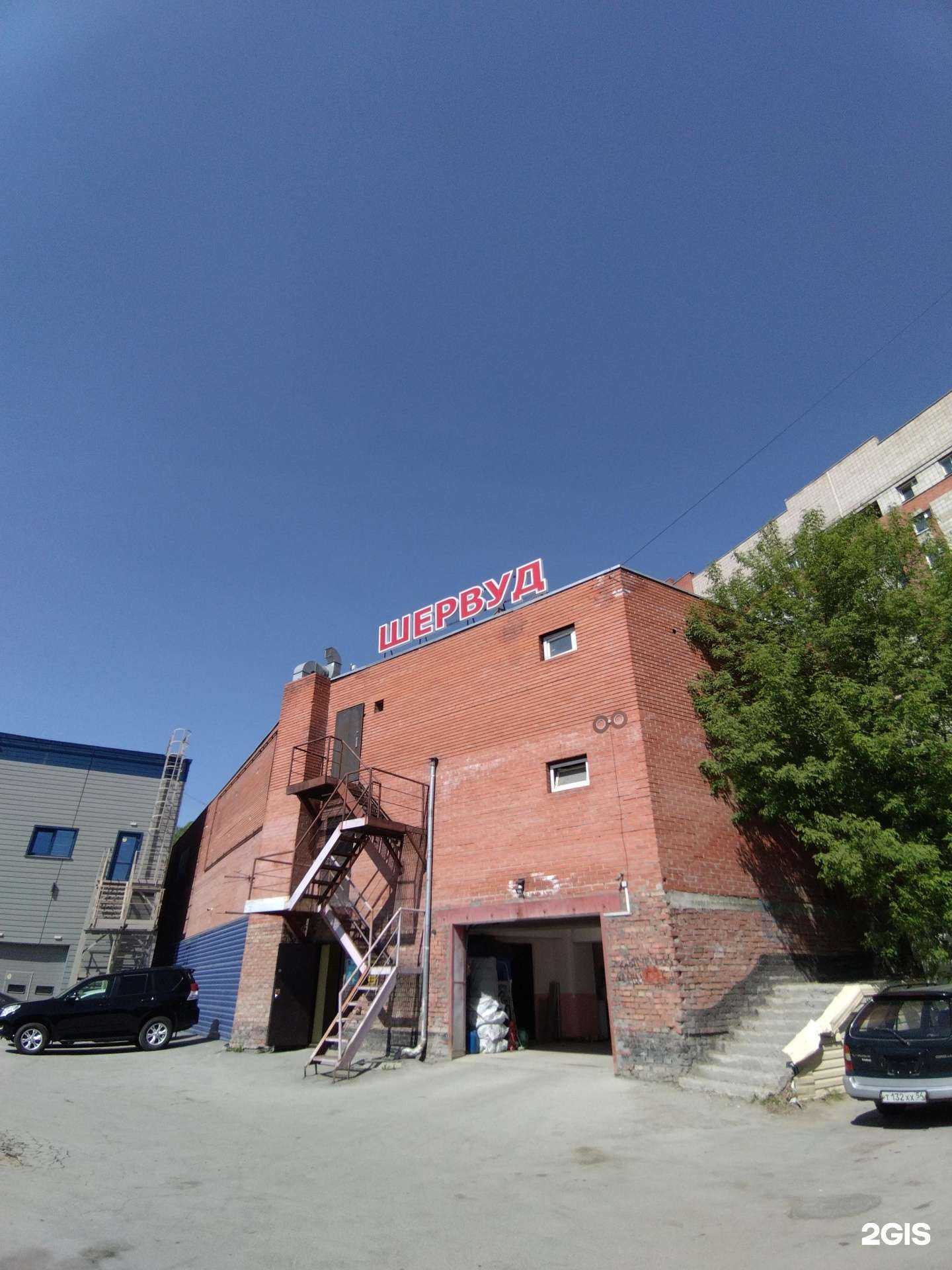 Отзывы на компанию Шервуд в Новосибирске c фото - фотография 2 из 2