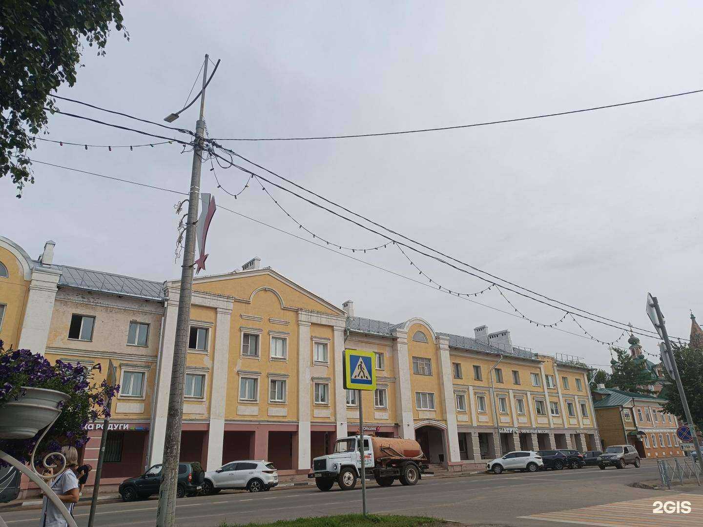 Отзывы на компанию Улыбка радуги в Переславле-Залесском c фото - фотография 2 из 2