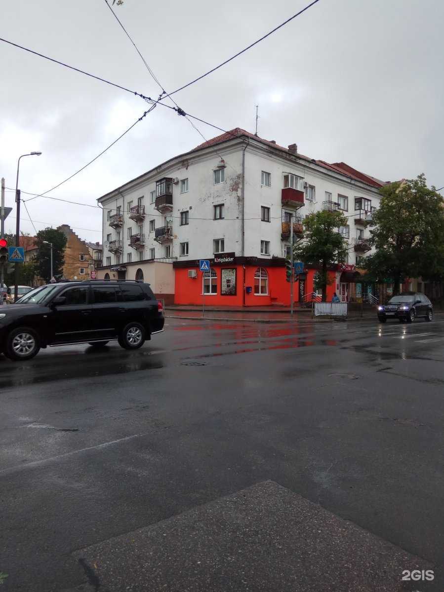 Отзывы на компанию Ирина в Калининграде c фото - фотография 2 из 2