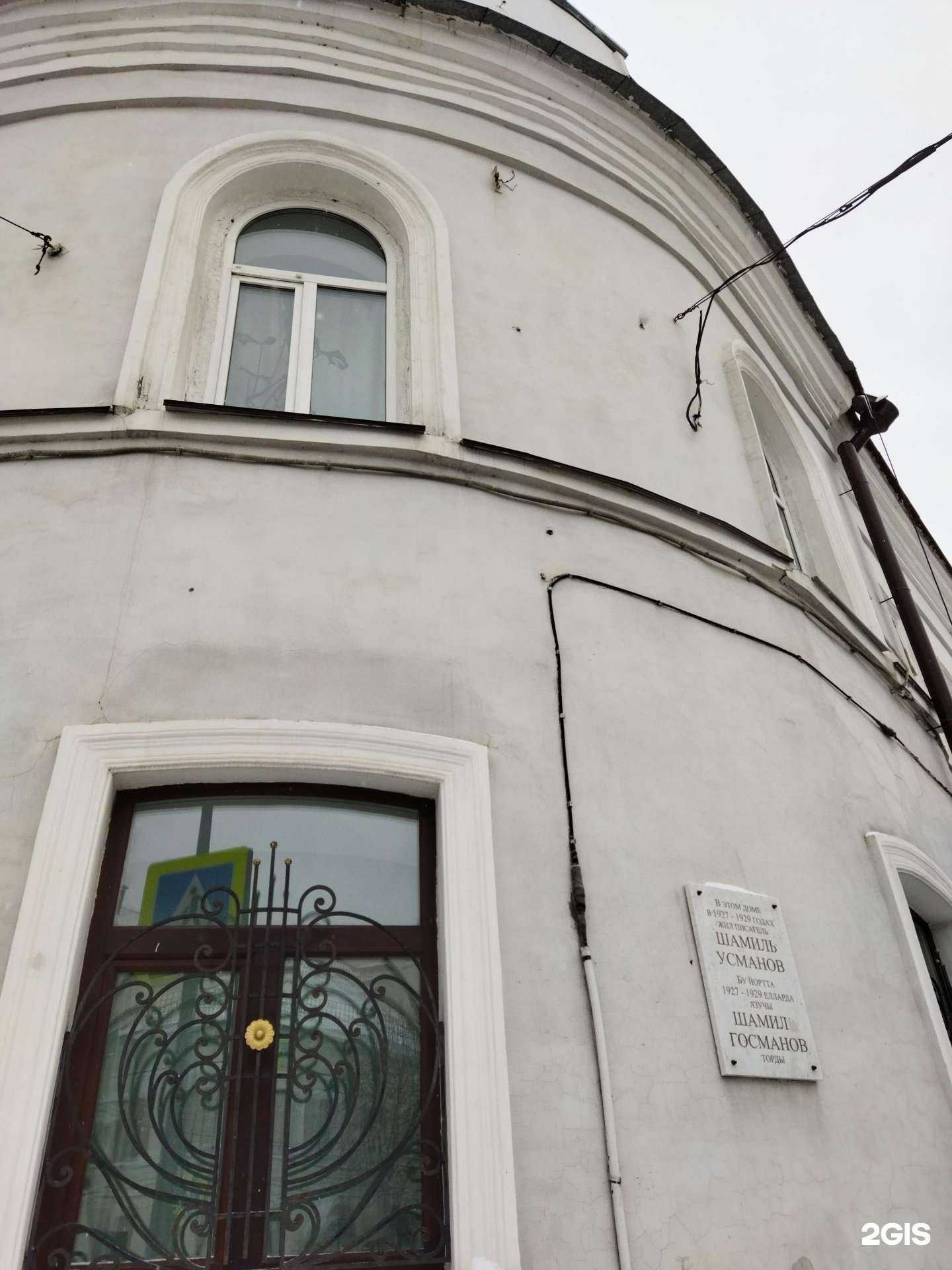 Отзывы на компанию Татюринформ в Казани c фото - фотография 2 из 2