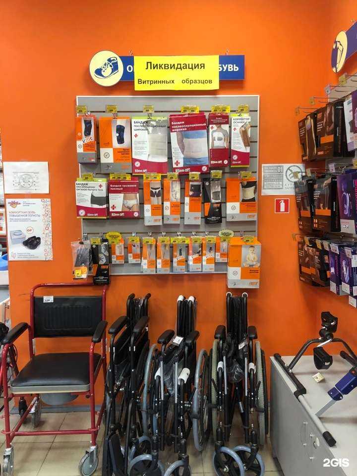 Отзывы на компанию Кладовая здоровья в Вологде c фото