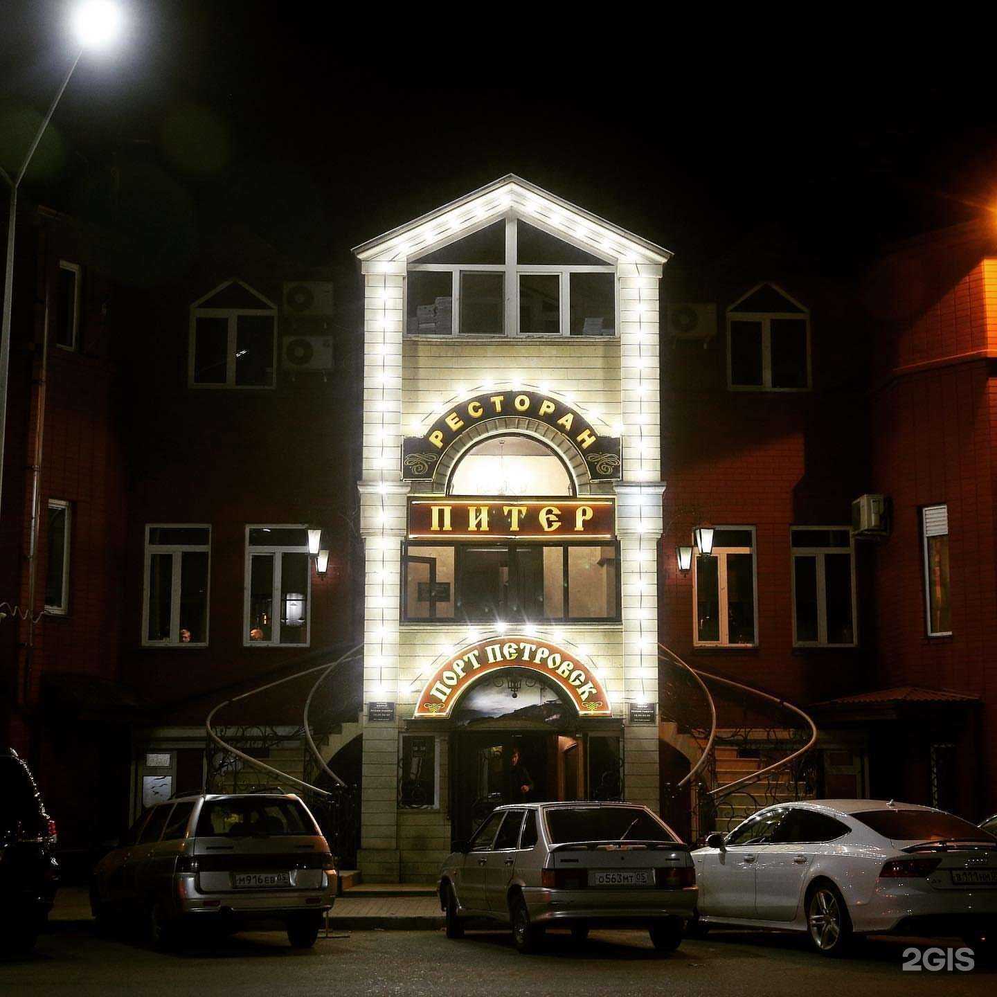 Отзывы на компанию Порт-Петровск в Махачкале c фото