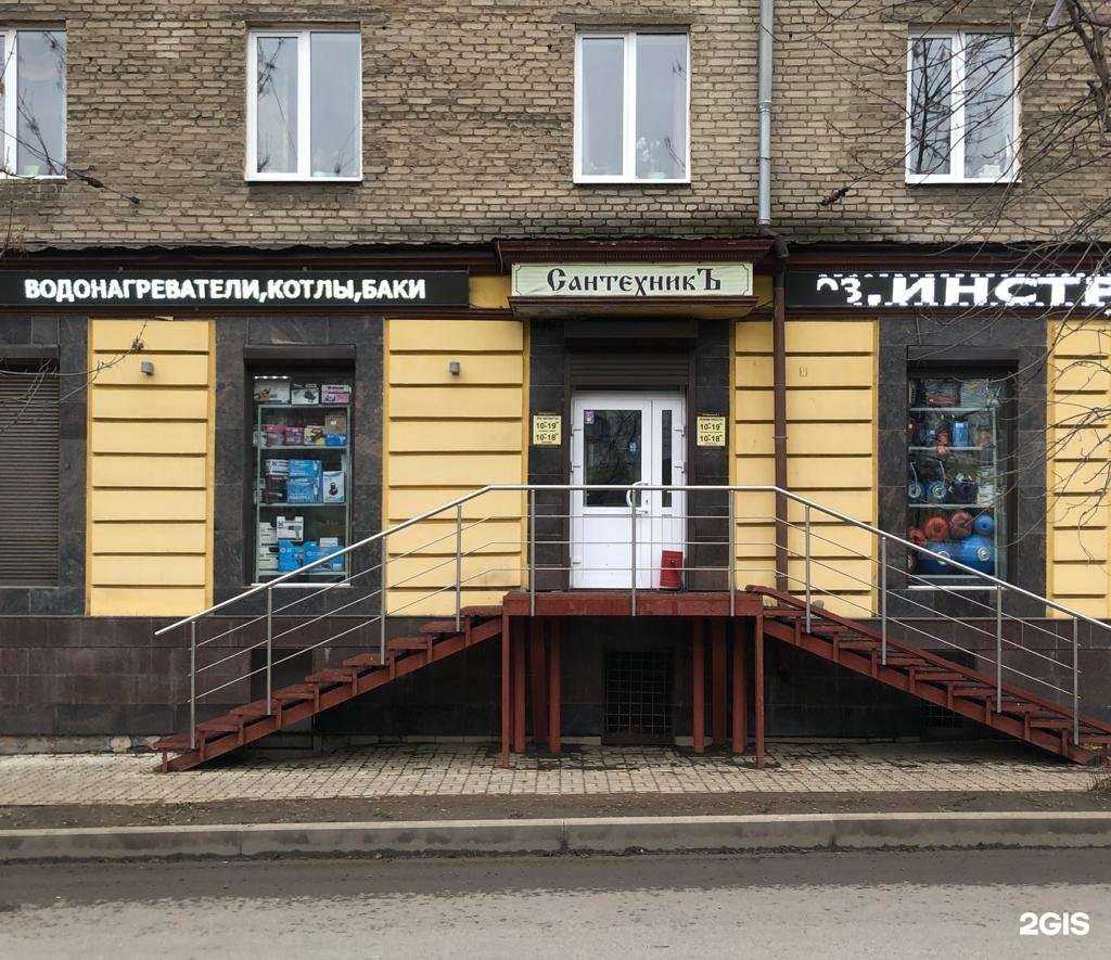 Отзывы на компанию Сантехникъ в г. Уфа c фото