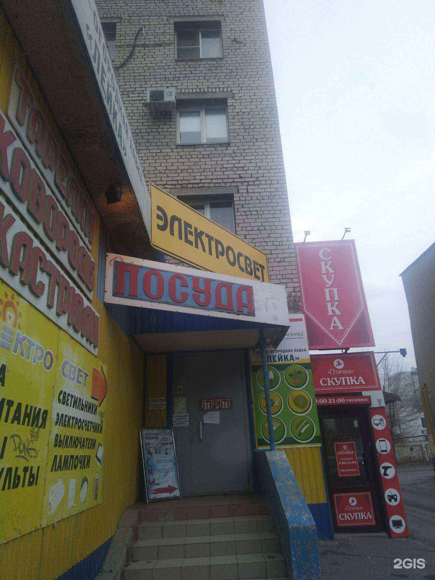 Отзывы на компанию ЛавкаЛейка в г. Волжский c фото